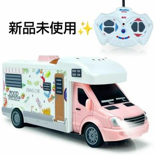 ラジコンカー ラジコン オフロード 車 おもちゃ キッチンカー 電動RC キッズ(キャップ)