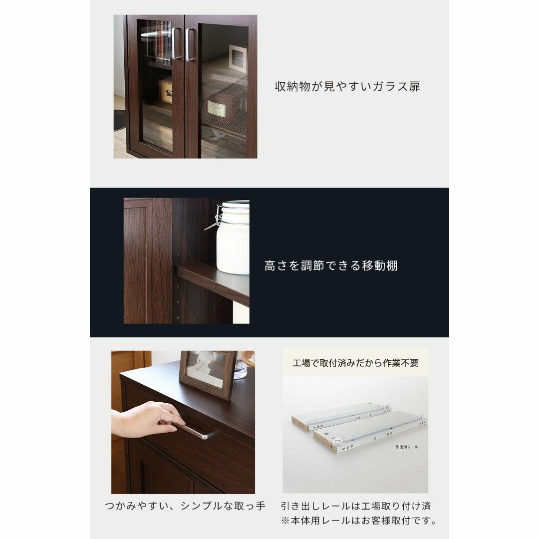色:ダークブラウン_スタイル:ガラス扉と引出】白井産業(Shirai 色:ダークブラウン_スタイル:ガラス扉と引出】白井産業(Shirai