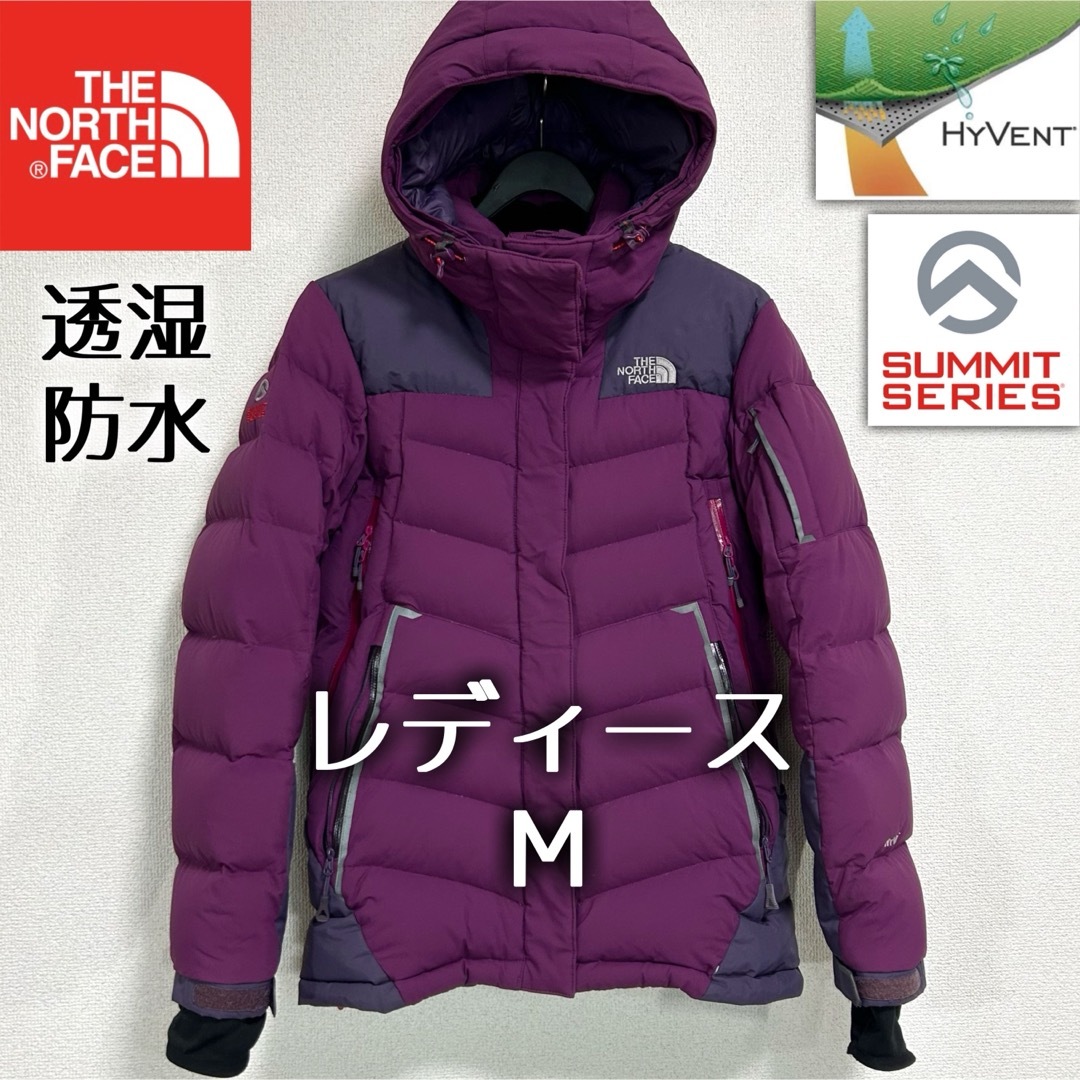 美品人気 ノースフェイス サミットシリーズ ダウンジャケット 美品人気 ノースフェイス サミットシリーズ ダウンジャケット
