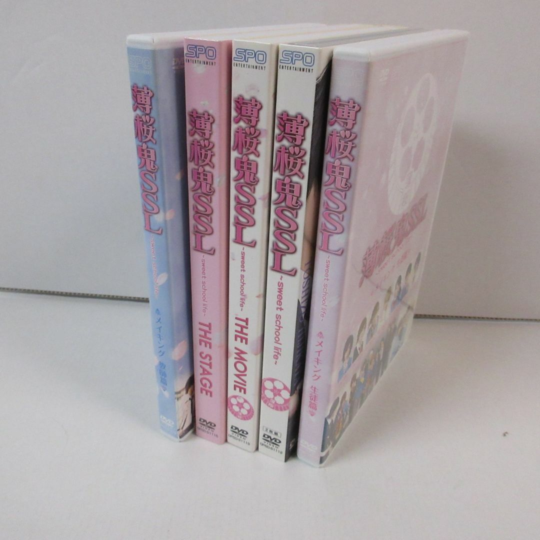 薄桜鬼SSL DVD5枚セット