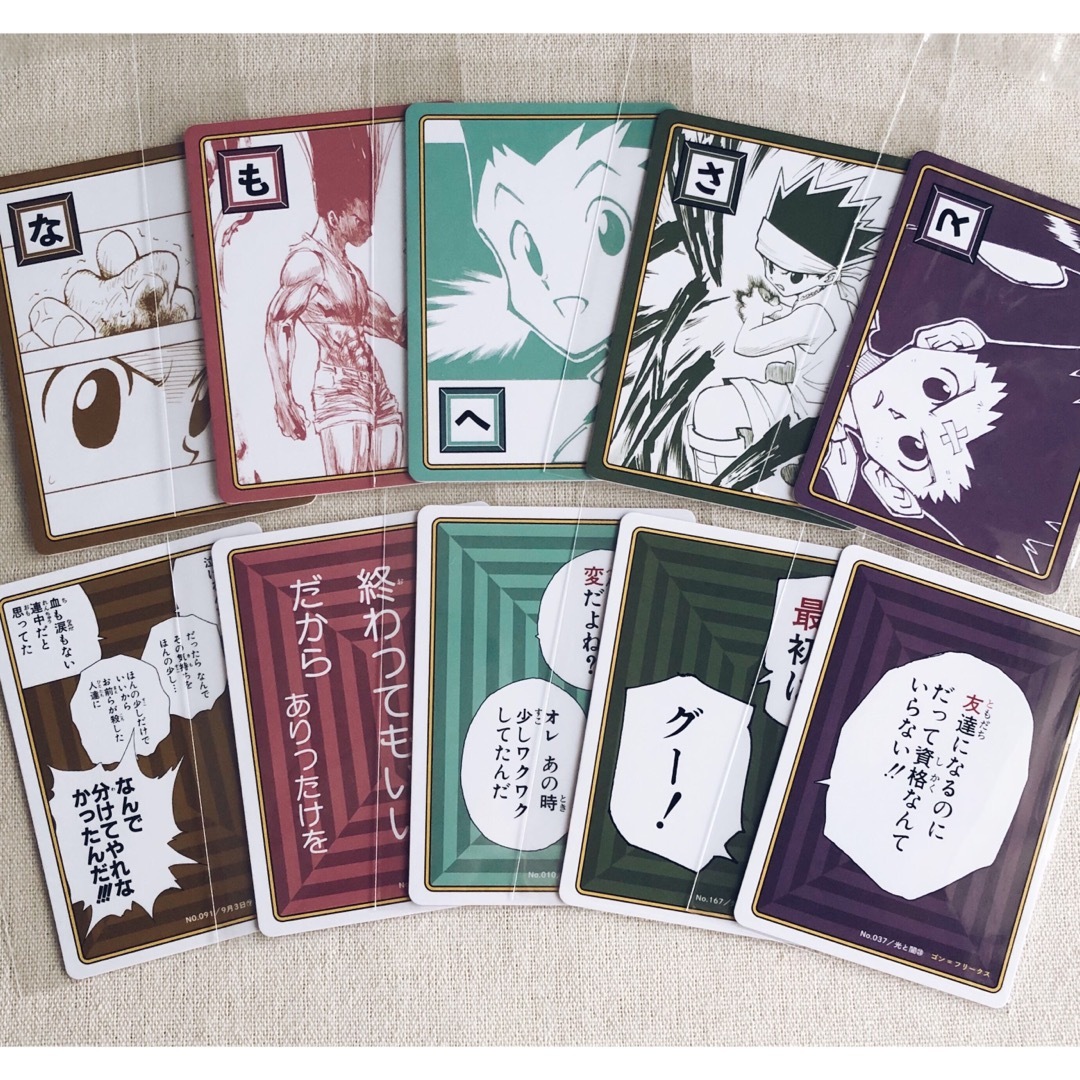 【新品】HUNTER×HUNTER ゴン カルタ ハンターハンター かるた エンタメ/ホビーのおもちゃ/ぬいぐるみ(キャラクターグッズ)の商品写真