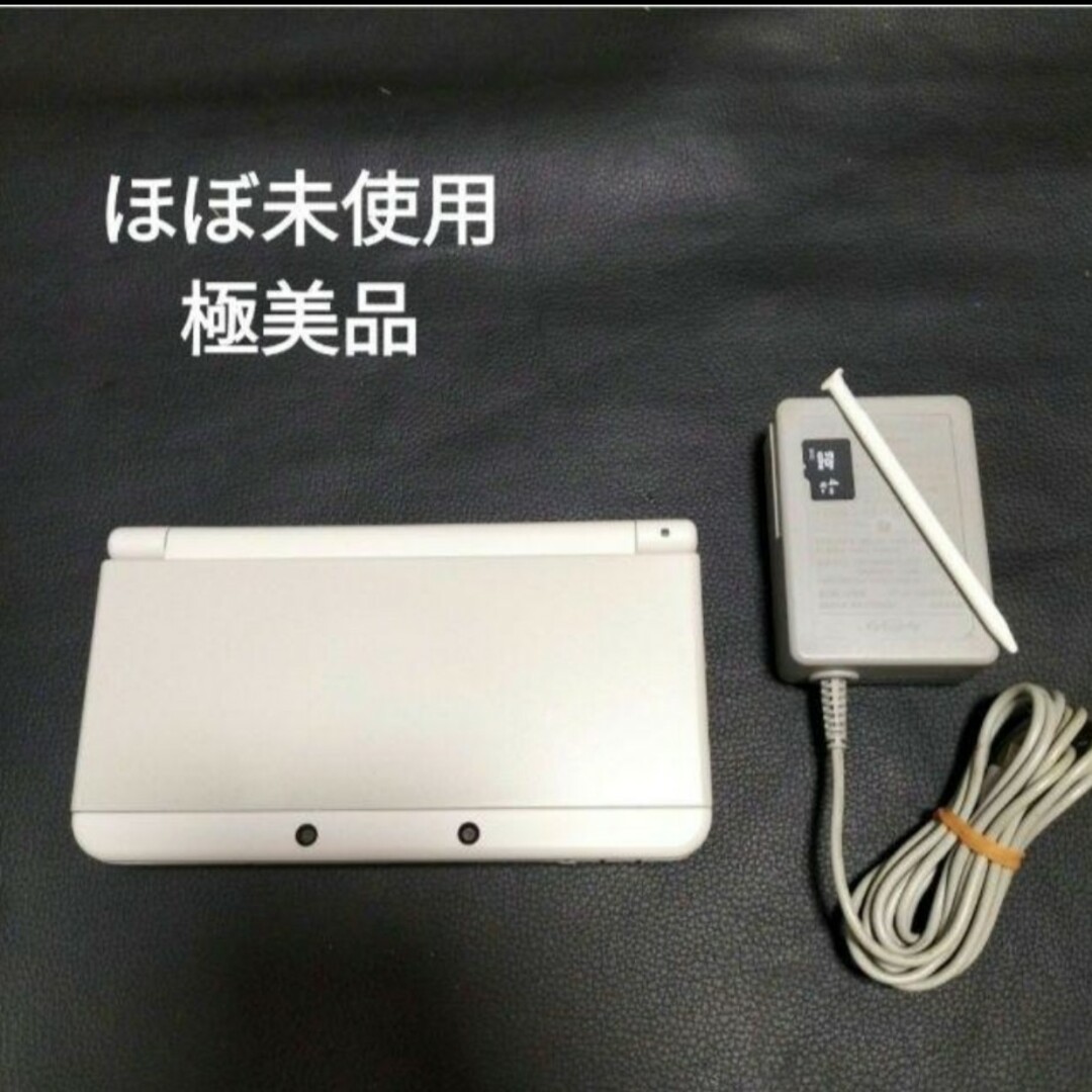 new3ds　ホワイト　白　white ほぼ未使用極美品　　new