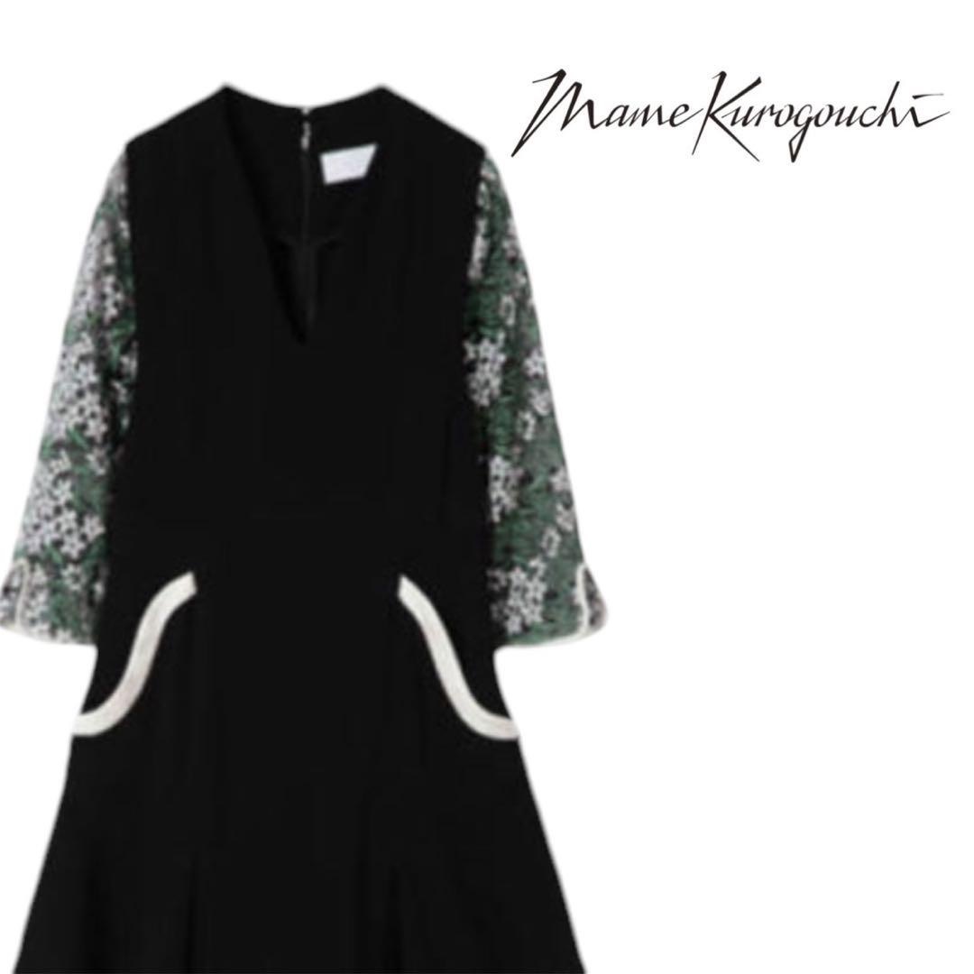mame - 希少 マメクロゴウチTulle Embroidered Sleeve Dress