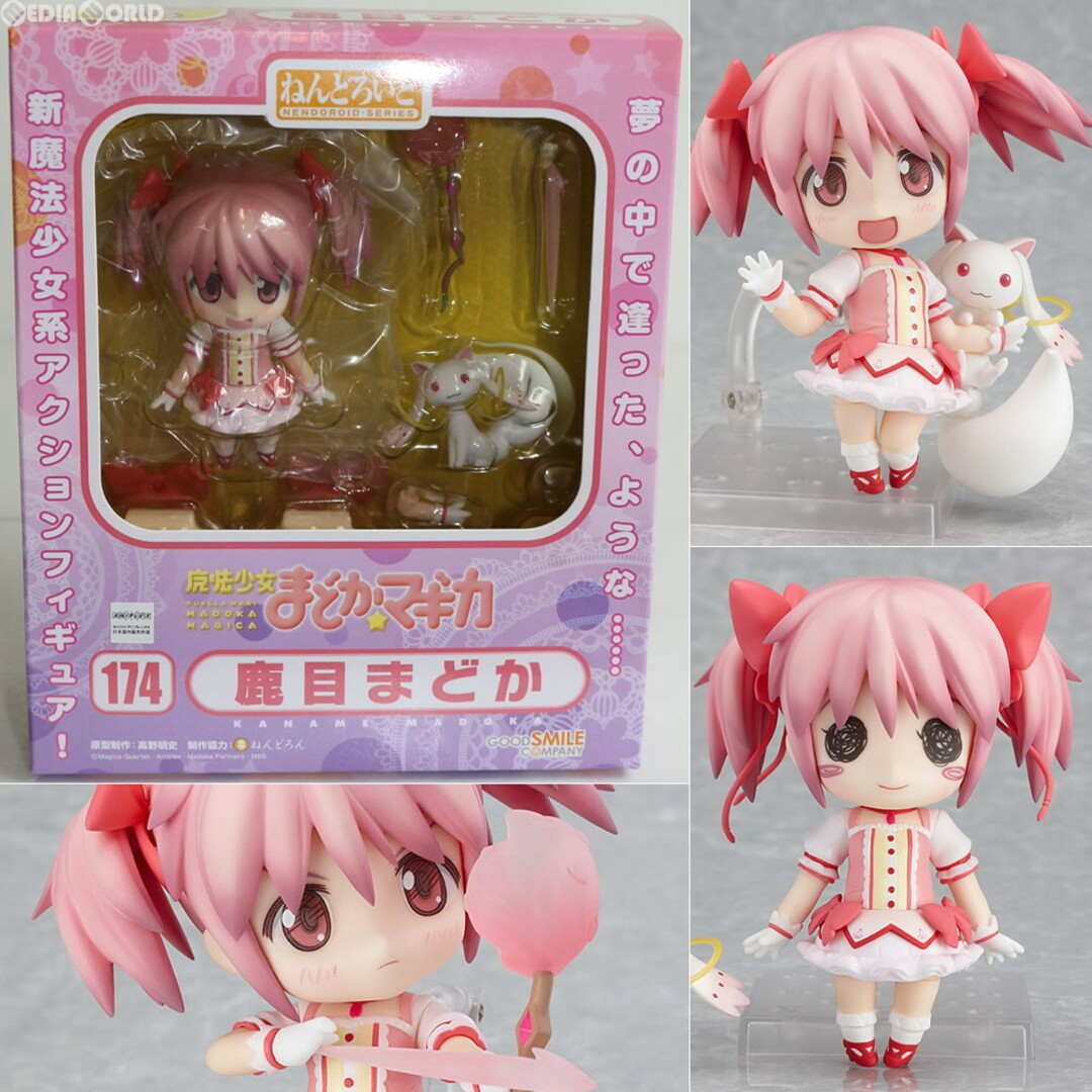 ねんどろいど 174 鹿目まどか(かなめまどか) 魔法少女まどか ねんどろいど 174 鹿目まどか(かなめまどか) 魔法少女まどか