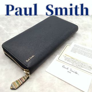 Paul Smith - ☆箱無し特価☆未使用品☆ポールスミス 人気 Paul Smith - ☆箱無し特価☆未使用品☆ポールスミス 人気