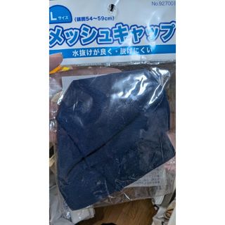 イオン(AEON)の水泳メッシュキャップ(マリン/スイミング)