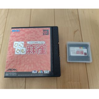 SNK - SNK ネオジオポケットカラー カーボンブラック 電池蓋欠品