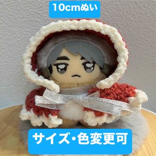 ちみけも ポンチョ クリスマス サンタ服 ぬい服 10cmぬい(その他)