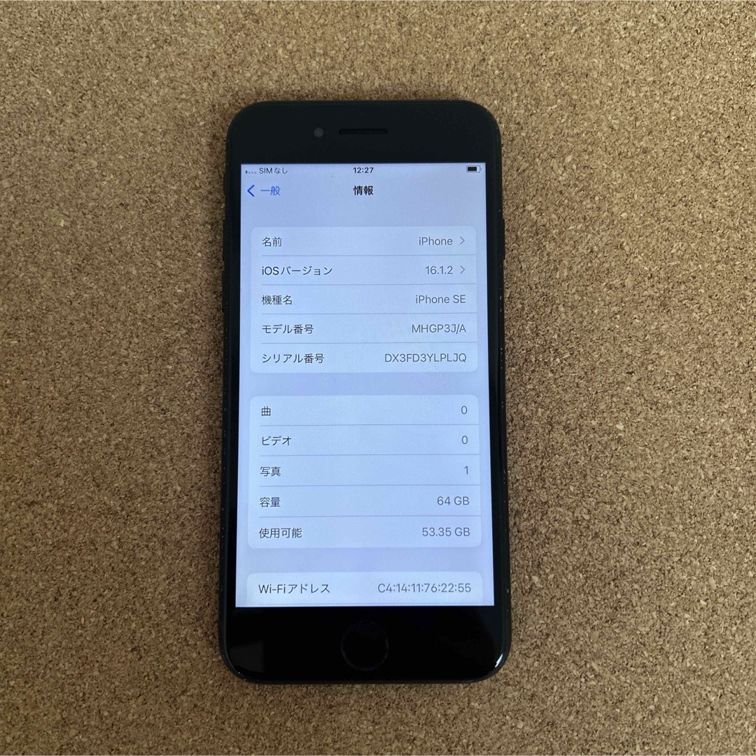 310【早い者勝ち】iPhoneSE2 第2世代 64GB SIMフリー☆ 310【早い者勝ち】iPhoneSE2 第2世代 64GB SIMフリー☆
