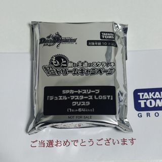 デュエルマスターズ - デュエマ クリスタスリーブ スクラッチ デュエルマスターズ - デュエマ クリスタスリーブ スクラッチ