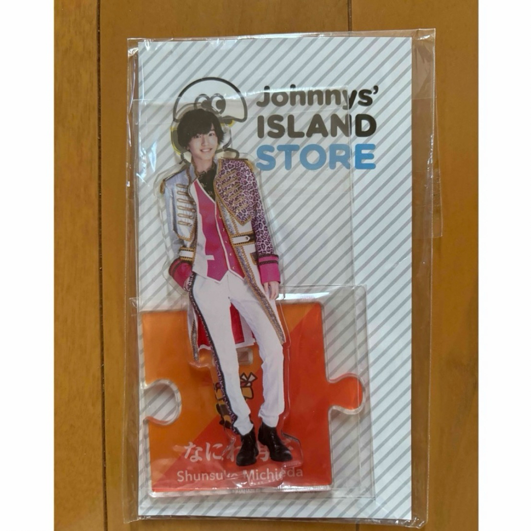なにわ男子 道枝駿佑 未開封 マスコット ぬいぐるみ アクスタ 未開封 新品・未開封】なにわ男子 道枝駿佑 ぬいぐるみ 3点セット（バラ