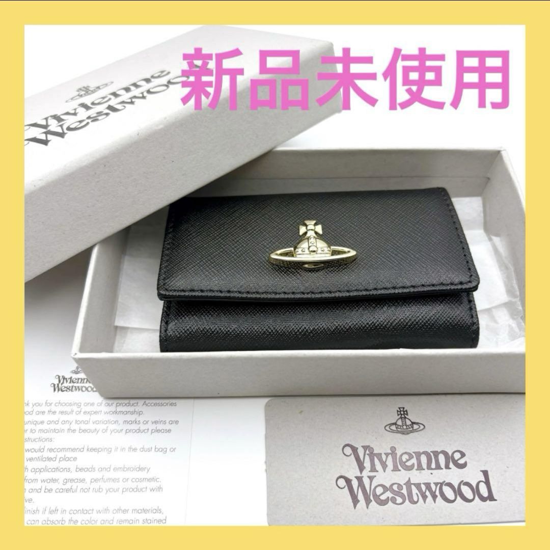 Vivienne Westwood - 【新品未使用☆】ヴィヴィアンウエスト Vivienne Westwood - 【新品未使用☆】ヴィヴィアンウエスト