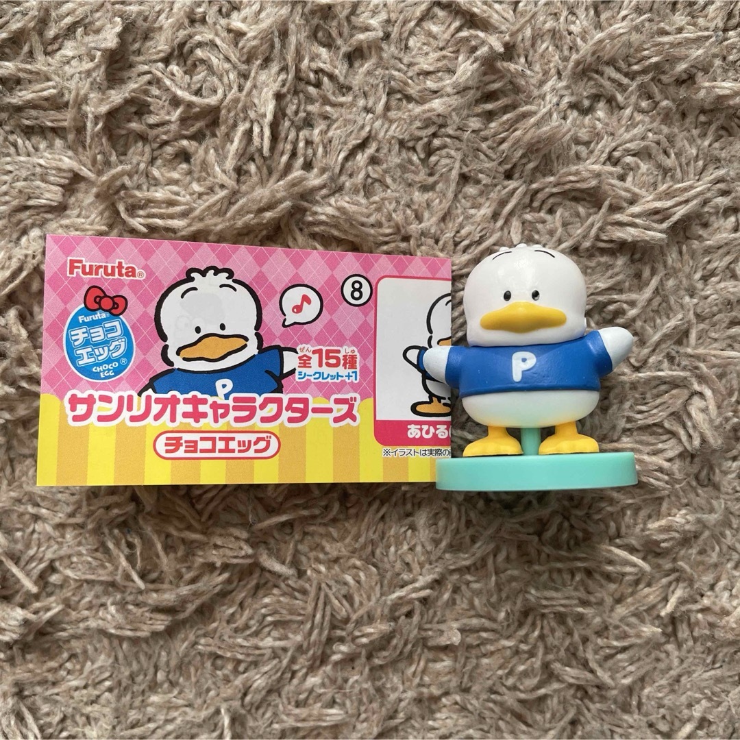 Choco Egg(チョコエッグ)のチョコエッグ サンリオキャラクターズ フィギュア あひるのベックル エンタメ/ホビーのフィギュア(その他)の商品写真