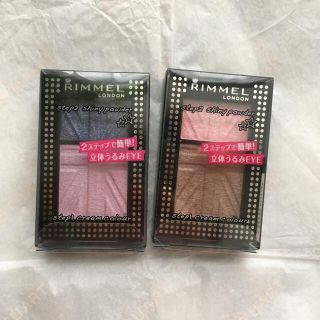 リンメル(RIMMEL)の新品未使用 リンメル デュアルアイカラー クリーム&パウダー 005(アイシャドウ)