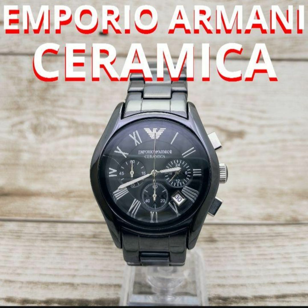 EMPORIO ARMANI - 動作品　エンポリオアルマーニ　セラミック　クロノグラフ EA　メンズ　定価6万円