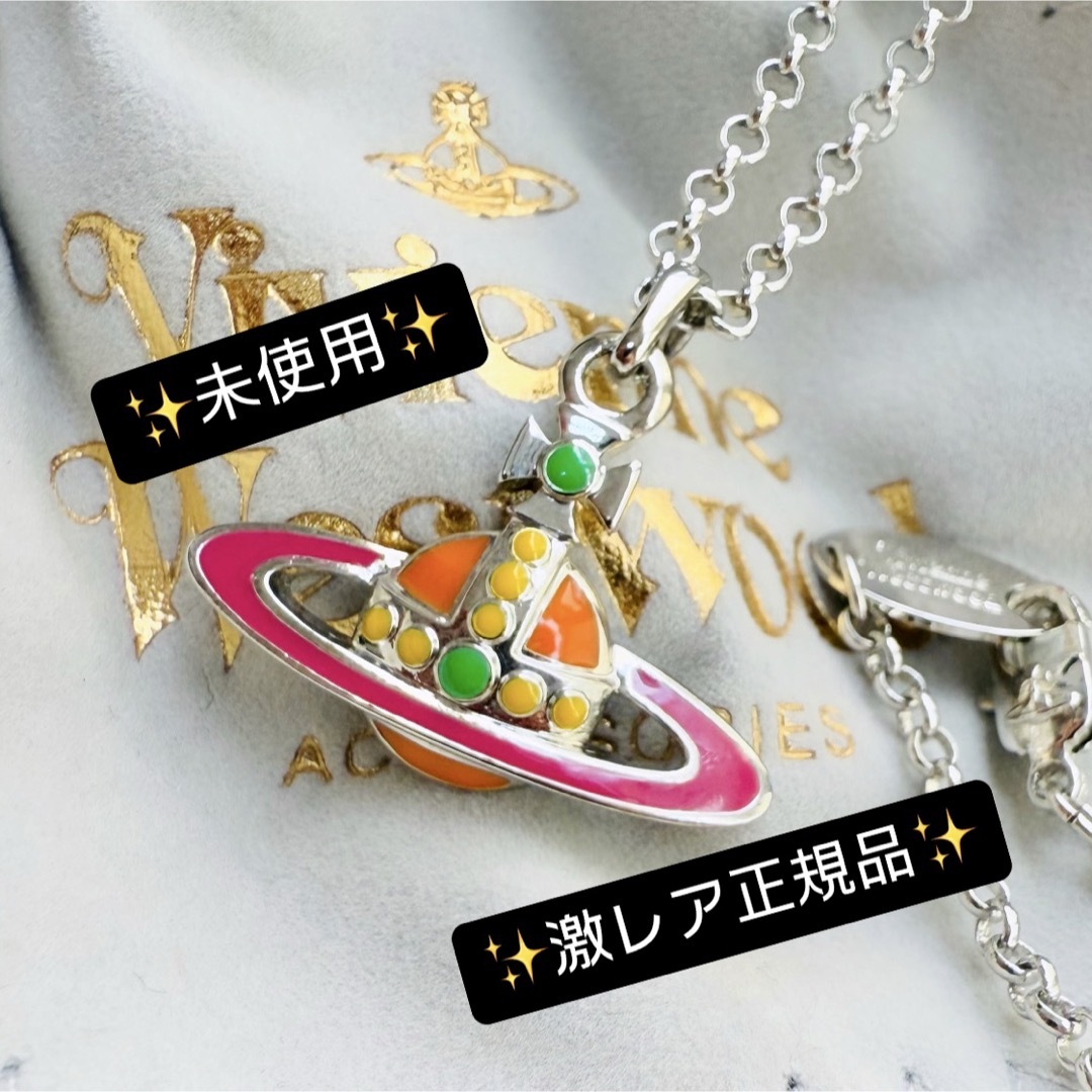 激レア正規品VivienneWestwoodオーブ/ミニバスレリーフネックレス 激レア正規品VivienneWestwoodオーブ/ミニバスレリーフネックレス
