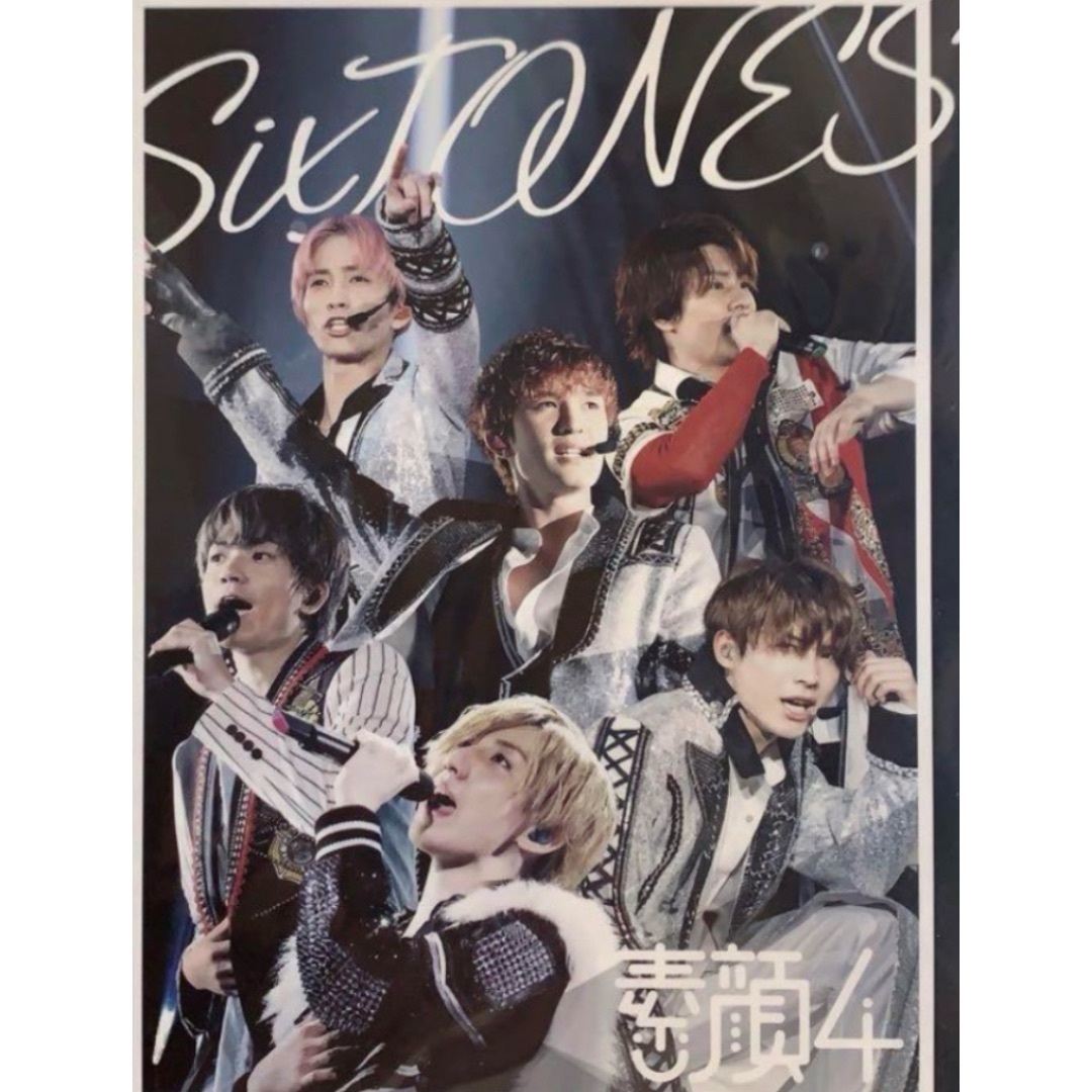 正規品　新品　素顔4 SixTONES セット価格