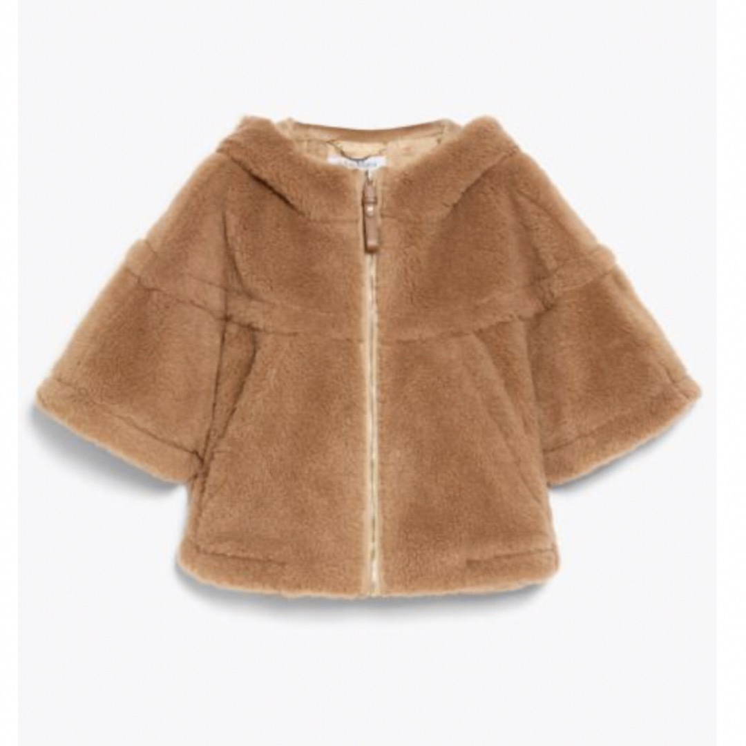 Max Mara - MAXMARA マックスマーラ　テディケープ　petalo ペダロ