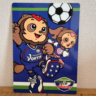 徳島ヴォルティス TOKUSHIMA VORTIS サッカー 下敷き B5サイズ(記念品/関連グッズ)