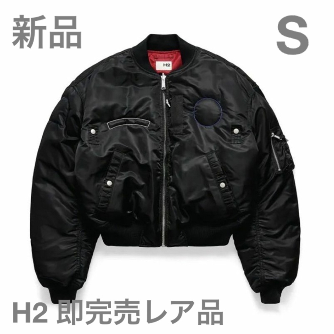 HERON PRESTON - 新品☆ H2 HERON PRESTON × H&M コラボ HERON PRESTON - 新品☆ H2 HERON PRESTON × H&M コラボ