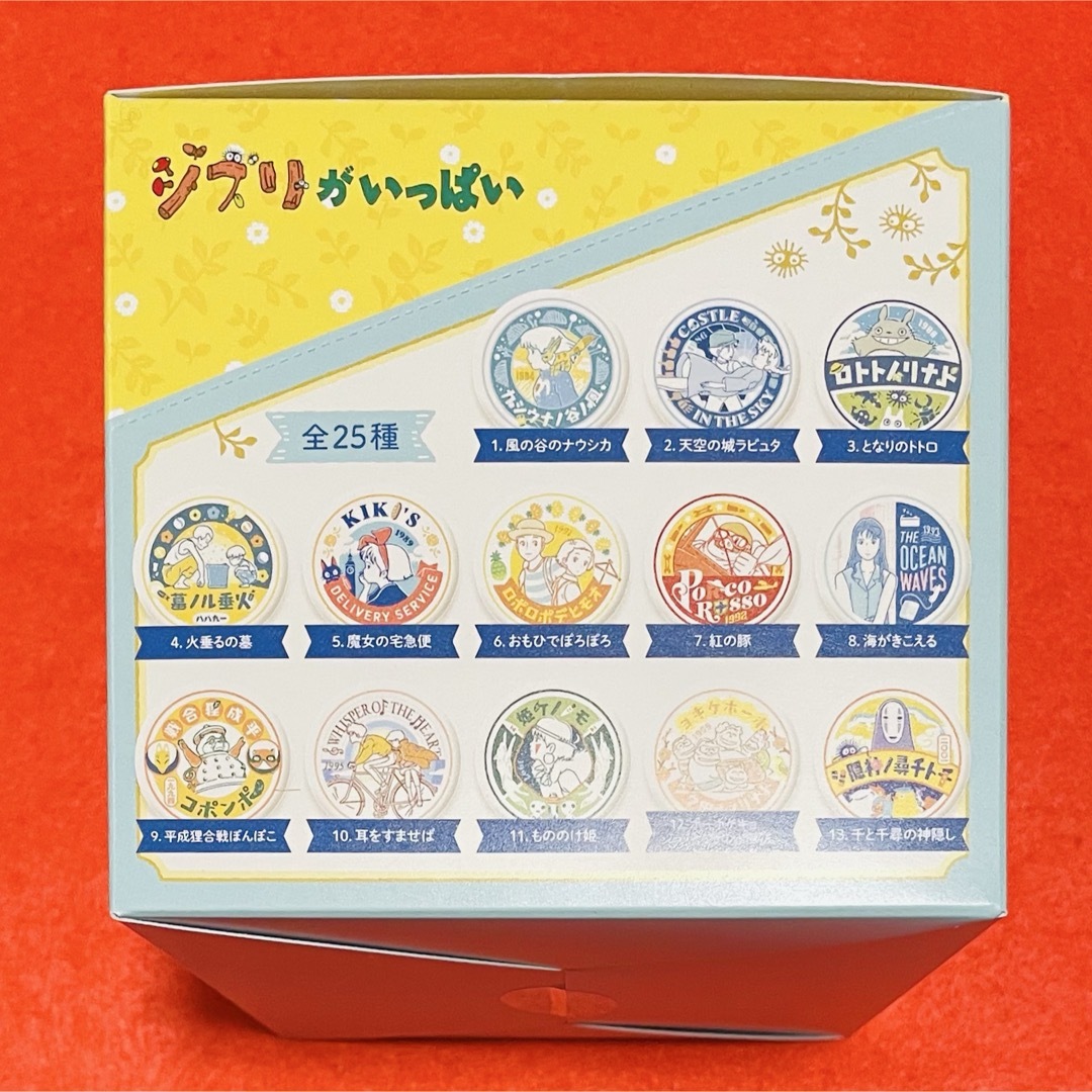 ジブリ - 【未開封】ジブリパーク購入品 ランダム缶バッジ ジブリ - 【未開封】ジブリパーク購入品 ランダム缶バッジ