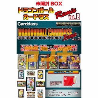 珍品?ドラゴンボール さい カードダス CANボックス 未開封 珍品?ドラゴンボール さい カードダス CANボックス 未開封