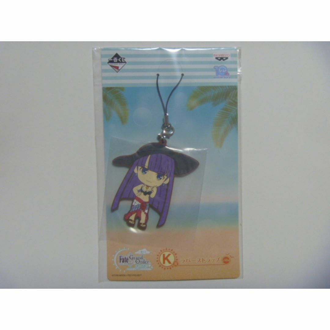 BANPRESTO(バンプレスト)のFGO マルタ 夏だ!水着だ!きゅんキャラサマー ラバーストラップ 匿名配送 エンタメ/ホビーのアニメグッズ(ストラップ)の商品写真