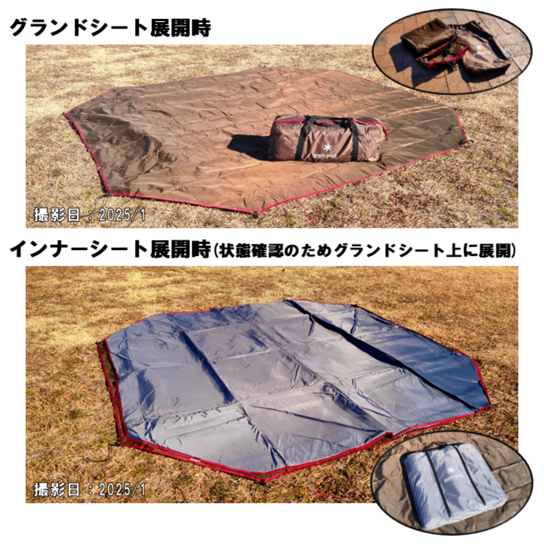 中古 Snow Peak ランドブリーズ6(6人用テント) 3点セット