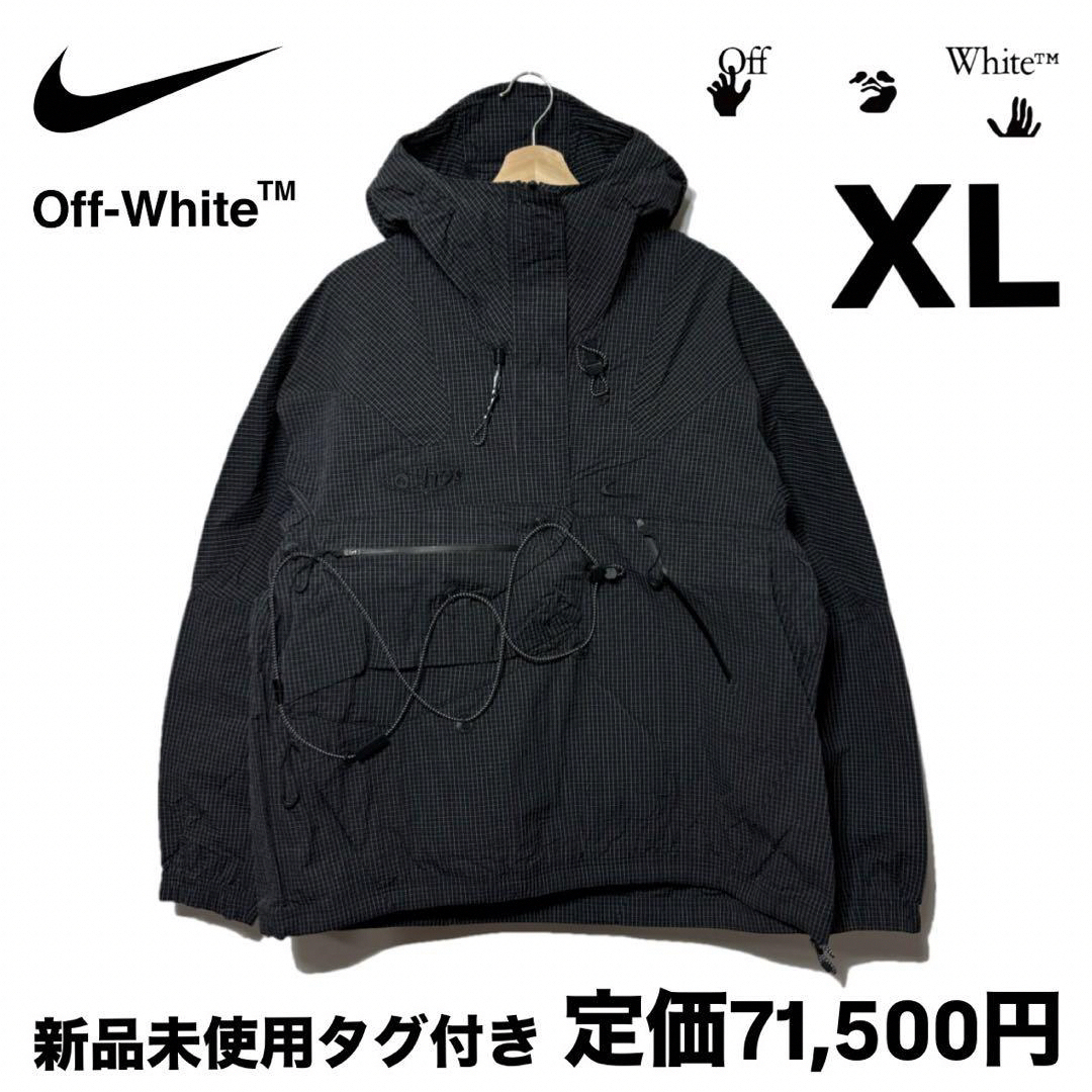 NIKE - 新品 ナイキ x オフホワイト メンズ アノラック ブラック NIKE - 新品 ナイキ x オフホワイト メンズ アノラック ブラック