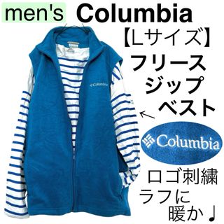 Columbia - 希少 美品 80s Columbia コロンビア フィッシング Columbia - 希少 美品 80s Columbia コロンビア フィッシング