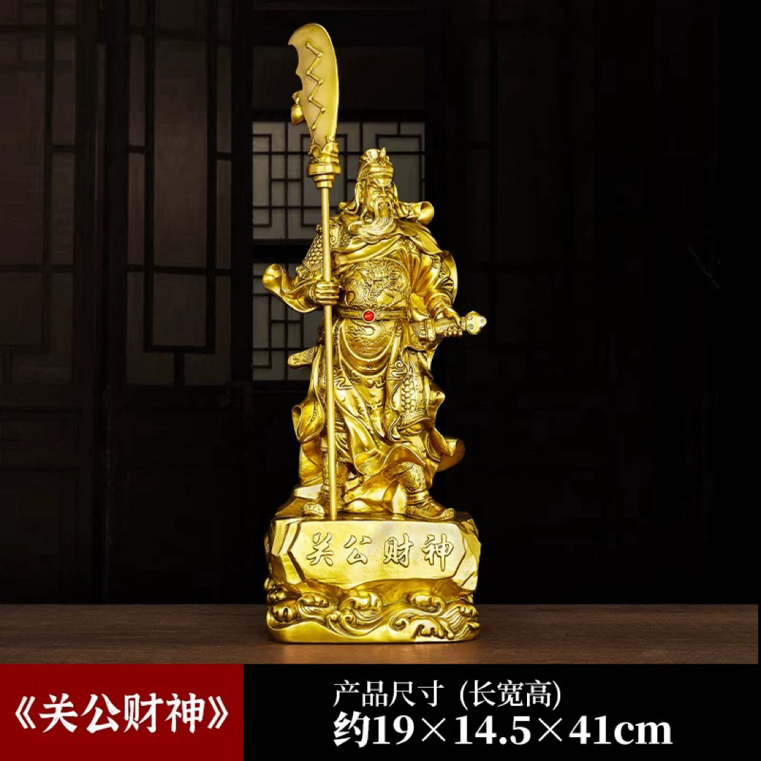 関羽像 置物 仏像 財武神