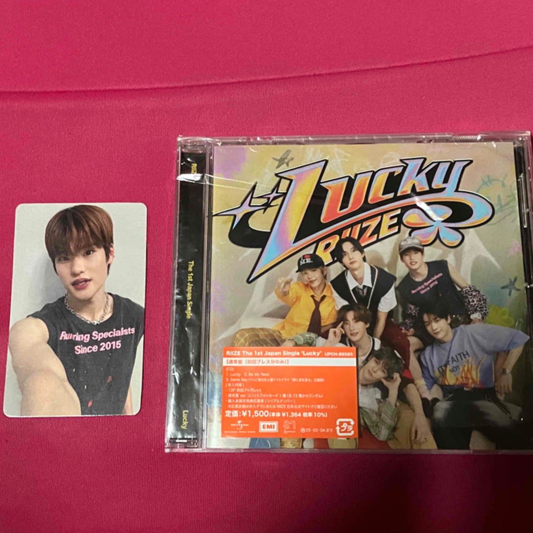 RIIZE ライズ lucky 通常盤 CD ラキドロ ソヒ エンタメ/ホビーのCD(K-POP/アジア)の商品写真