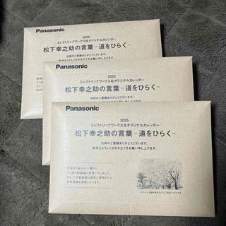 パナソニック(Panasonic)の2025 卓上カレンダー　3個(カレンダー/スケジュール)