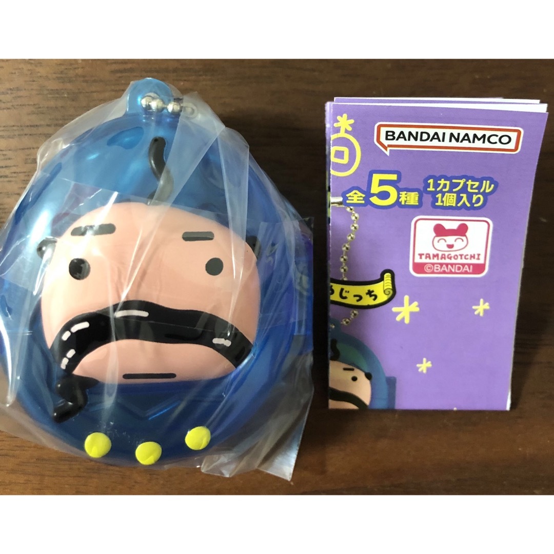 おやじっち たまごっちスイングケース2 ガチャ エンタメ/ホビーのおもちゃ/ぬいぐるみ(キャラクターグッズ)の商品写真