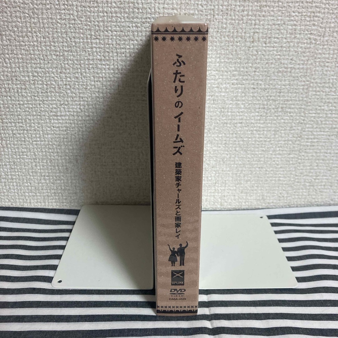 ふたりのイームズ：建築家チャールズと画家レイ 特装版【初回