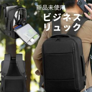 新品⭐️ビジネスリュック 大容量 黒 シンプル PC収納 通勤 メンズ レディー(バッグパック/リュック)