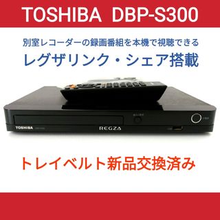 東芝(ブルーレイプレイヤー)のフリマアイテム一覧 東芝(ブルーレイプレイヤー)のフリマアイテム一覧