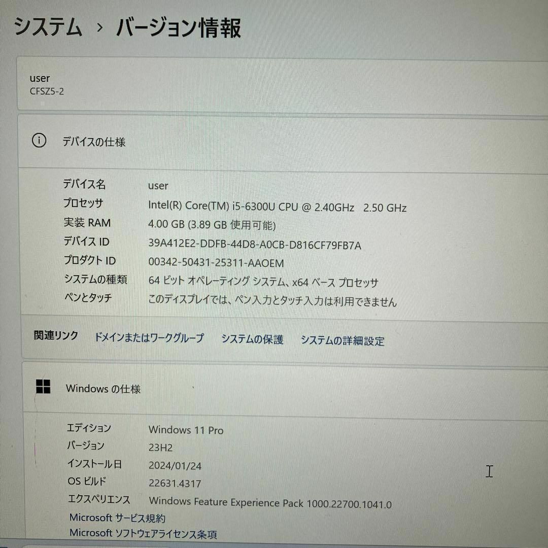 Panasonicレッツノート CF-SZ6 Windows11 Core i5 Panasonicレッツノート CF-SZ6 Windows11 Core i5