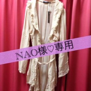 ミスティック(mystic)のNAO様専用♡お取り置き商品(カーディガン)