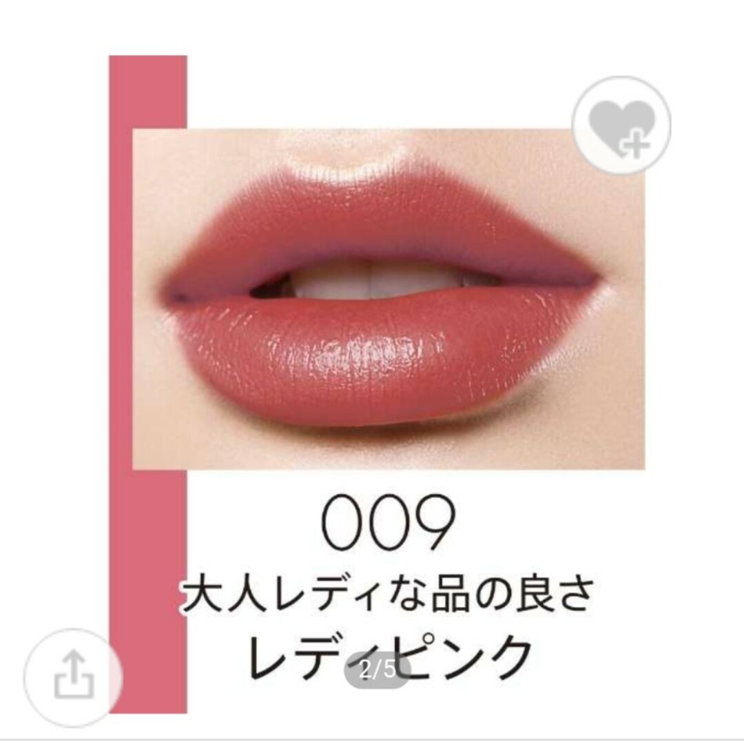 RIMMEL(リンメル)のリンメル　口紅　リップ　009　レディピンク コスメ/美容のベースメイク/化粧品(口紅)の商品写真