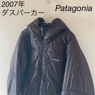 ダスパーカ 2003のフリマアイテム一覧 ダスパーカ 2003のフリマアイテム一覧