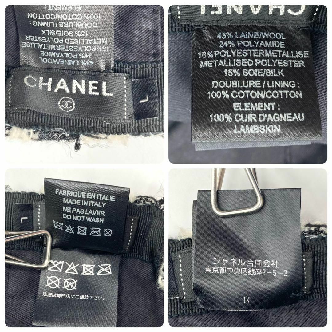 極美品】CHANEL ベースボールキャップ ツイード ココマーク 極美品】CHANEL ベースボールキャップ ツイード ココマーク