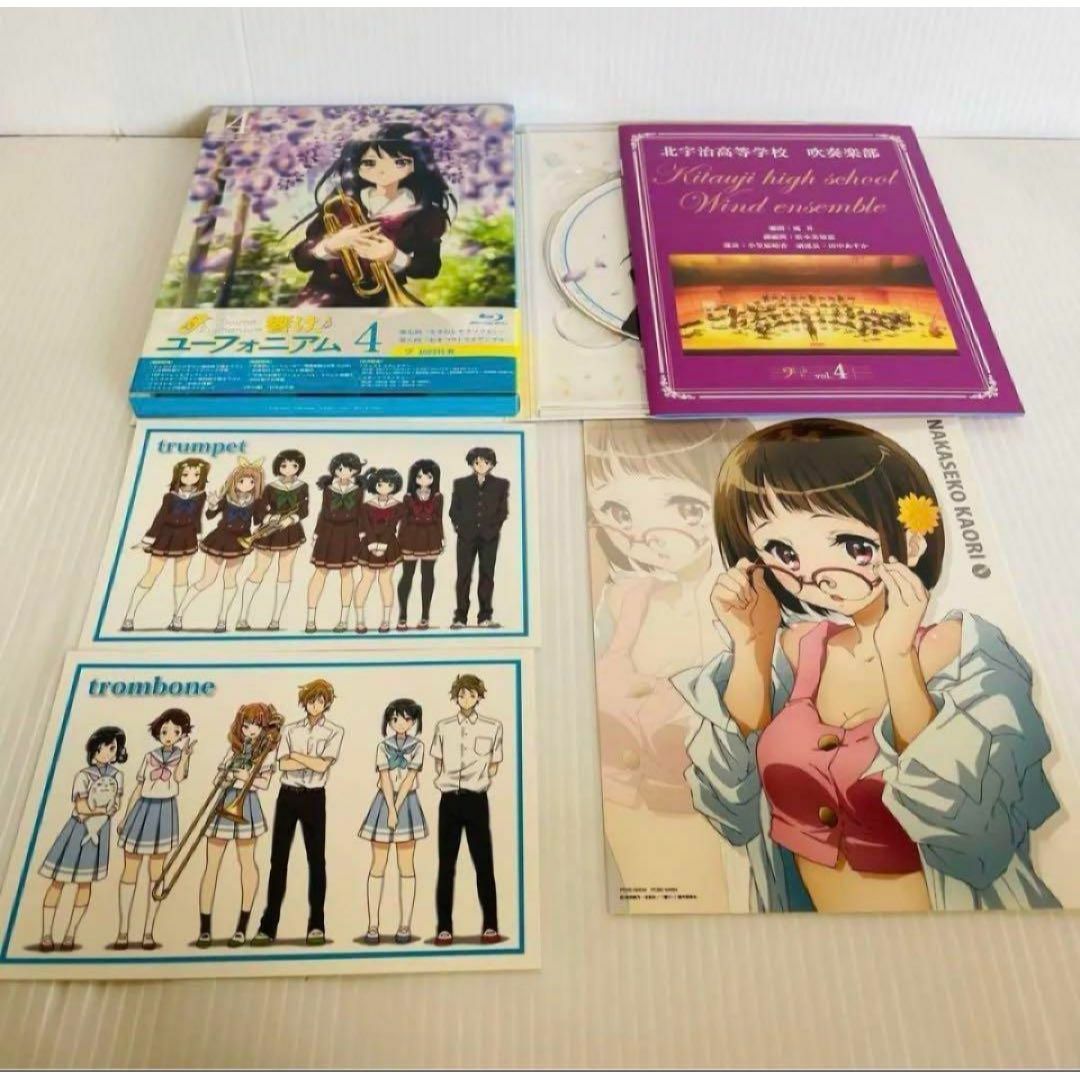 響け!ユーフォニアム 初回限定盤 Blu-ray 7巻セット 響け!ユーフォニアム 初回限定盤 Blu-ray 7巻セット