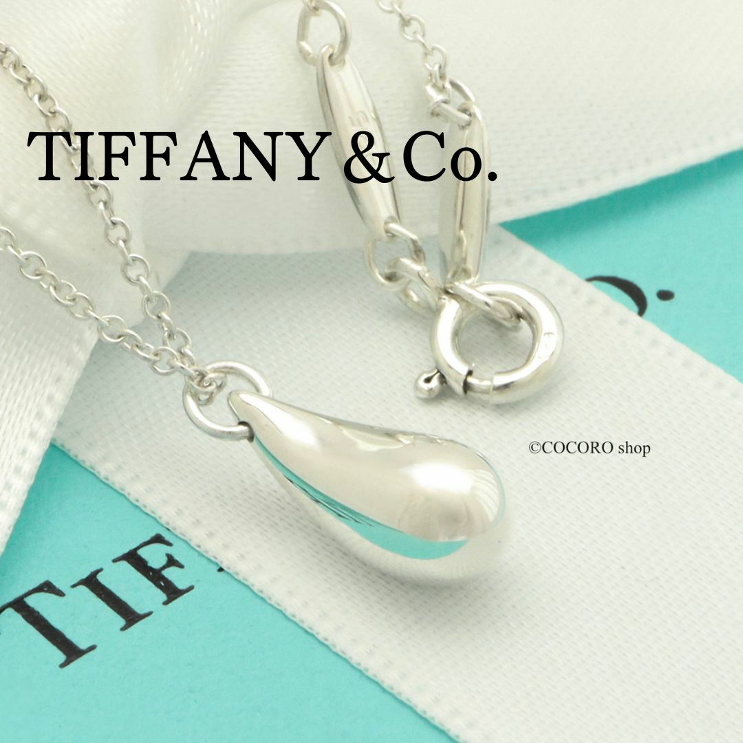美品】TIFFANY&Co. ティアドロップ エルサペレッティ ネックレス 美品】TIFFANY&Co. ティアドロップ エルサペレッティ ネックレス