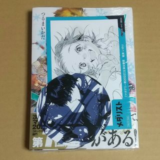 講談社 - メダリスト 1巻 特典イラストカード コースター付き 講談社 - メダリスト 1巻 特典イラストカード コースター付き