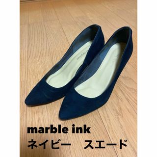 マーブルインク(marble ink)のmarble ink ネイビー　スエードパンプス　(ハイヒール/パンプス)