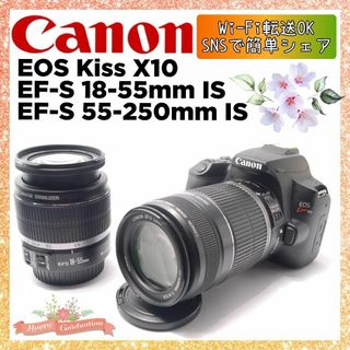 Canon - ❤即購入1000円OFF❤ キャノン Kiss X10 日常の一瞬が Canon - ❤即購入1000円OFF❤ キャノン Kiss X10 日常の一瞬が