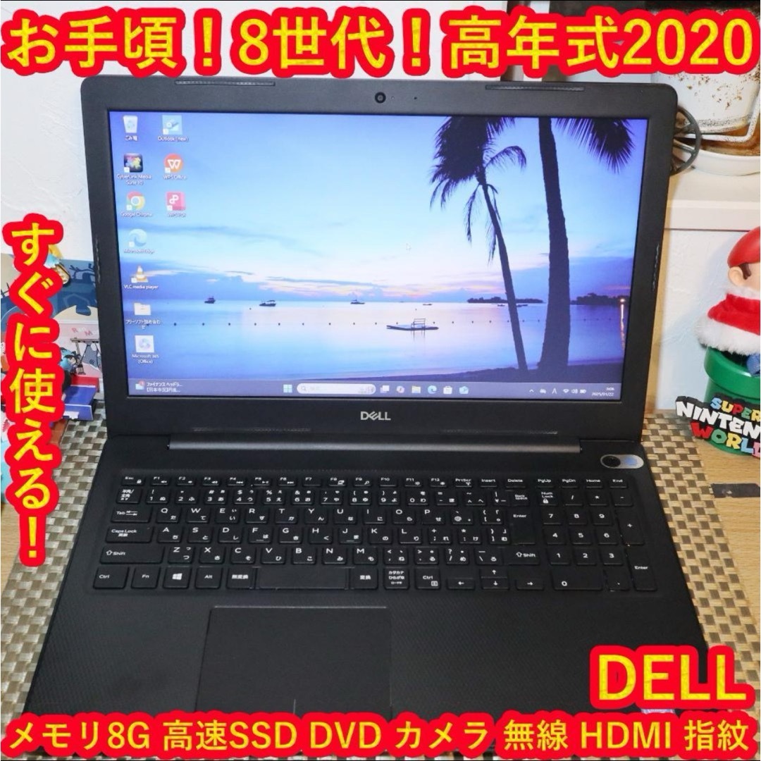 お手頃Win11高年式2020!8世代CPU/SSD/メ8/DVD/無線/カメラ お手頃Win11高年式2020!8世代CPU/SSD/メ8/DVD/無線/カメラ