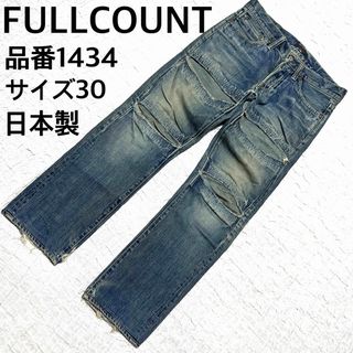 FULLCOUNT - ☆未使用 フルカウント ヘリンボーン スラックス FULLCOUNT - ☆未使用 フルカウント ヘリンボーン スラックス