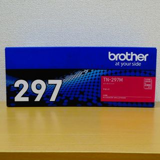 ブラザー(brother)の【ファイブスター様専用】ブラザー 純正トナー TN-297M(OA機器)